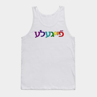 Feygele (Original 1978 Pride Colors) Tank Top